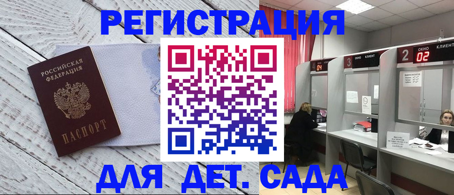 регистрация в Ялуторовске