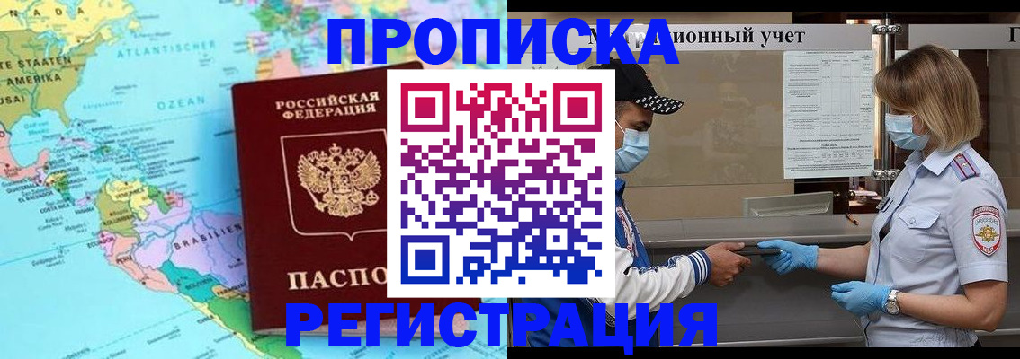 найти адрес прописки в Ялуторовске